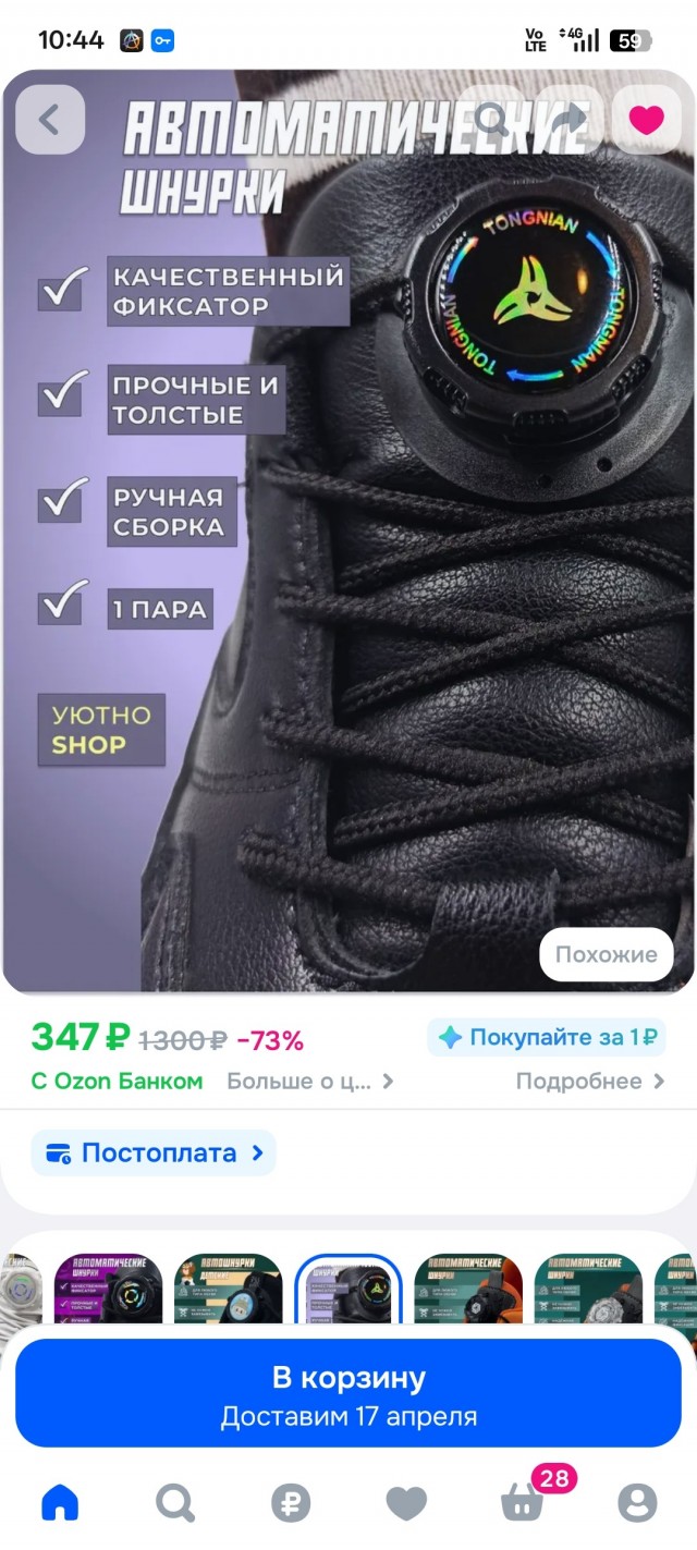 Настало время для реально серьёзных дел