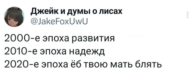 Картинки для деградации 178 (разной степени свежести)