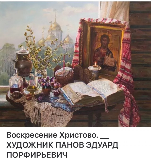АРТ-Воскресенье