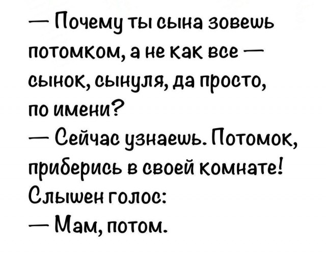 Веселые картинки в понедельник (13.04)