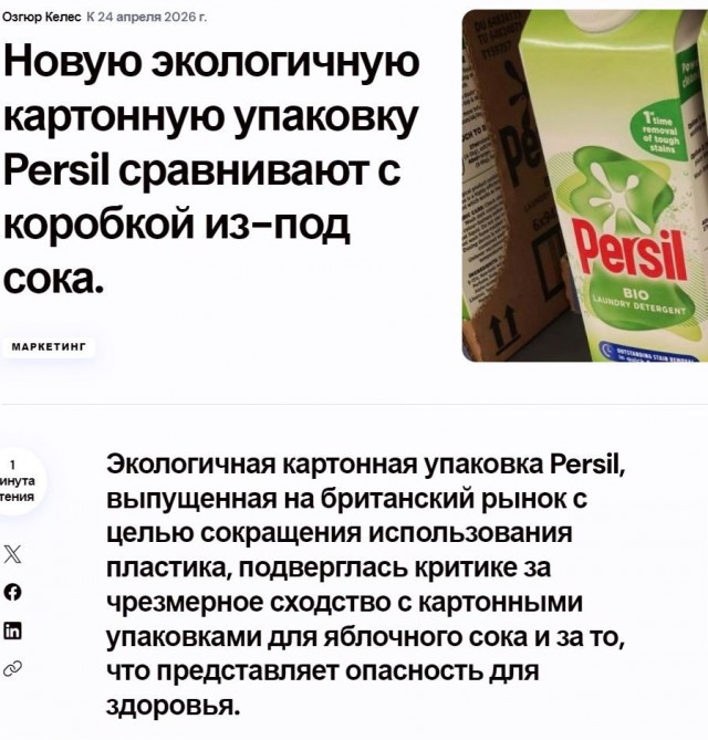 Бари одобряет⁠⁠