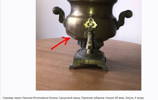 Самовар с родины самоваров