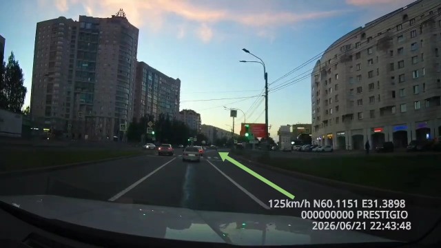 Призрак на крыльях ночи.
