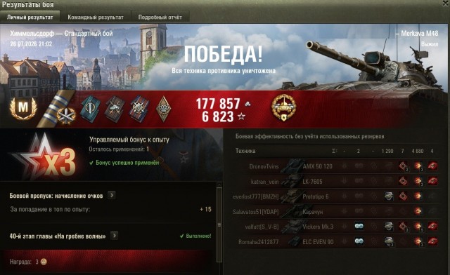 Wargaming 63