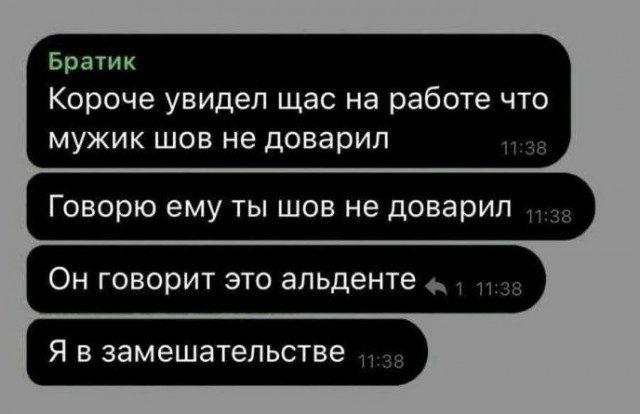 Притуплённый с черновцой