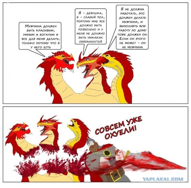 Парень должен, а я ему ничем не обязана!