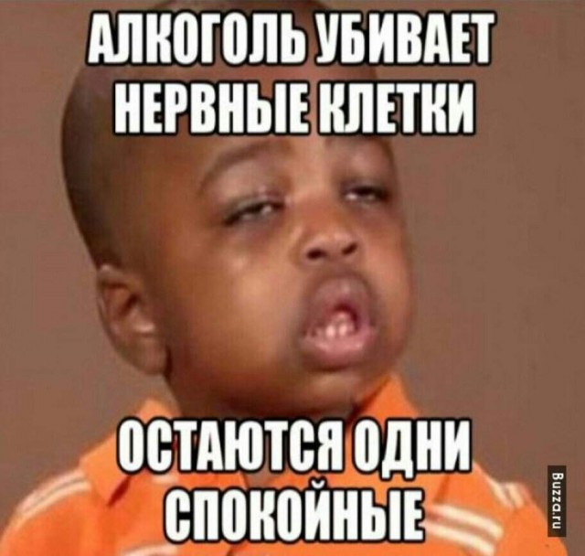 Руминация или каша в голове.