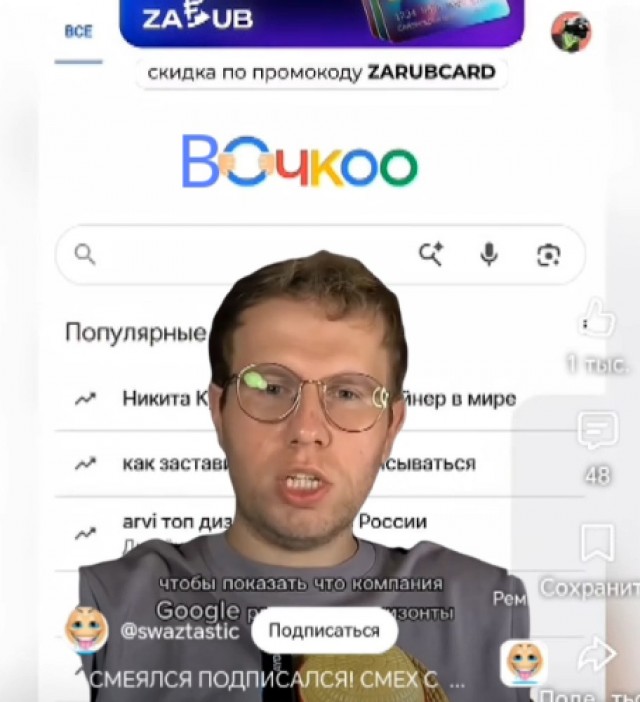 Импортозамещение