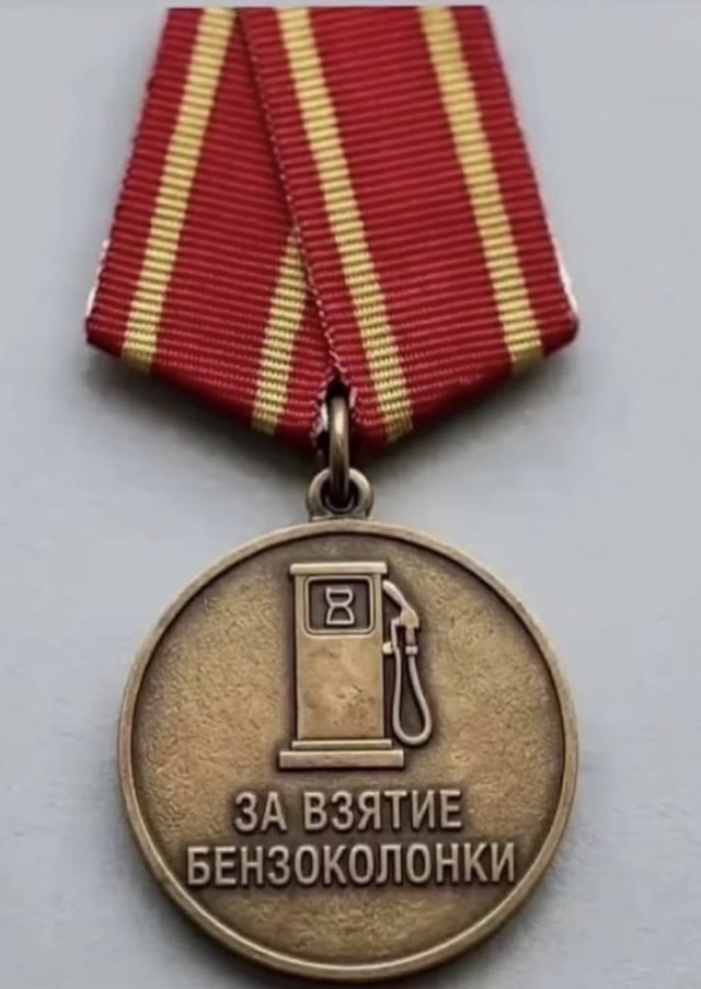 Ситуация с бензином. Доколе?