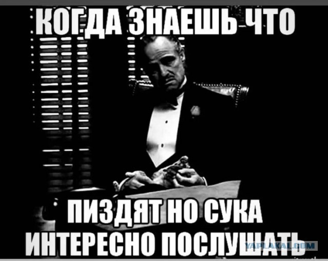 Хуй знает почему, но..