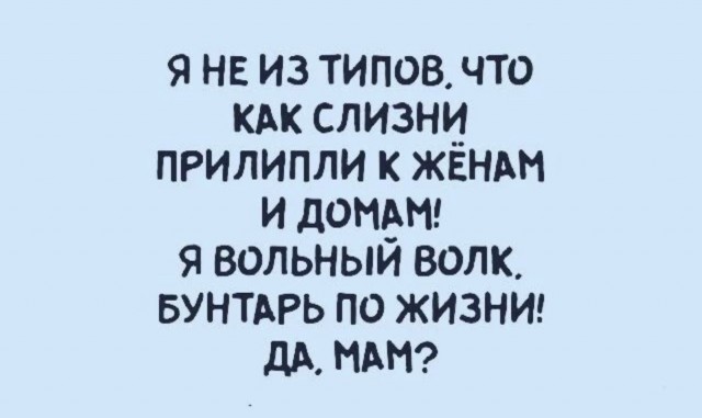 Особо опасны