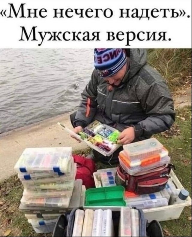 Кукан.