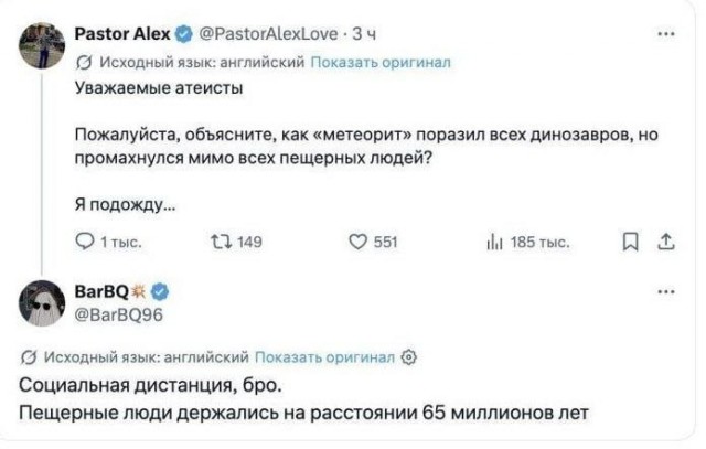 *БАЯН*Ну или в касках были