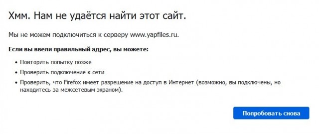 Что с видеоплеером
