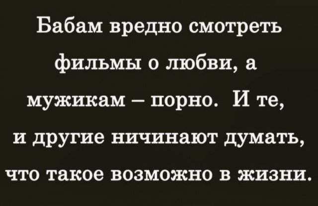 Пятничные бояны