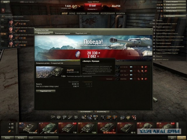 Wargaming 6