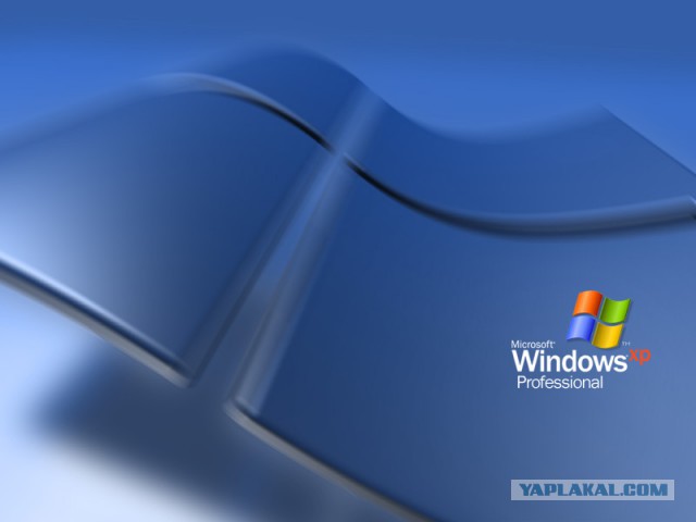 Microsot прекращает поддержку Windows XP