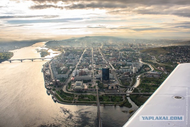 Красноярск