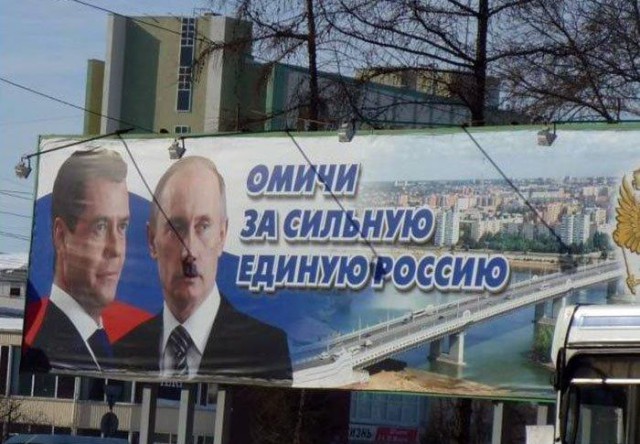 "Георгиевские " ленточки против флагов УПА