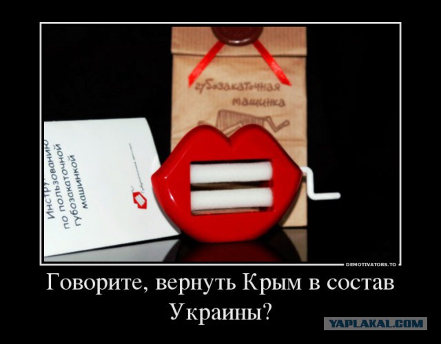 Демотиваторы.
