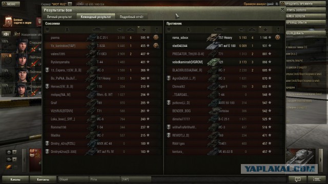 Wargaming 10