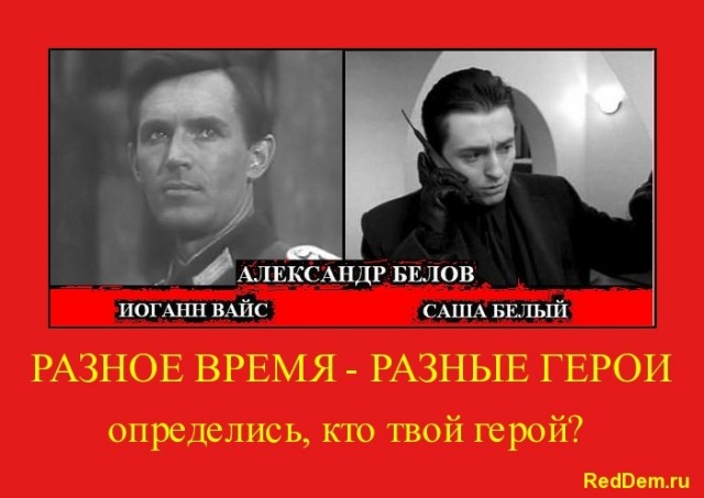 Идиологически выдержанные демотиваторы