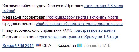 Блокировка в России Твиттера