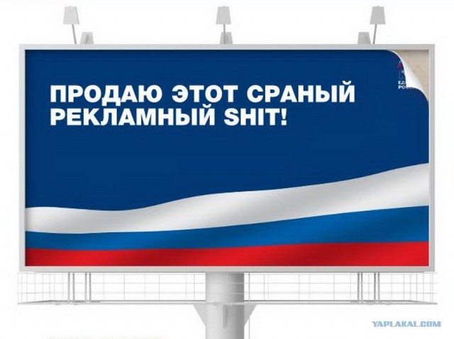 Реклама 2012