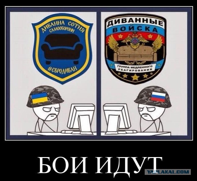 Минобороны Украины признало налет на Луганск