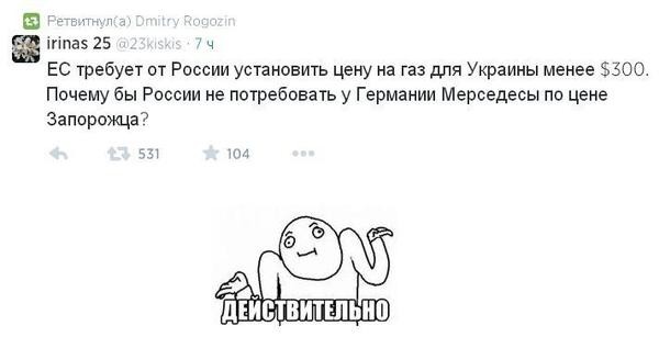 Действительно?