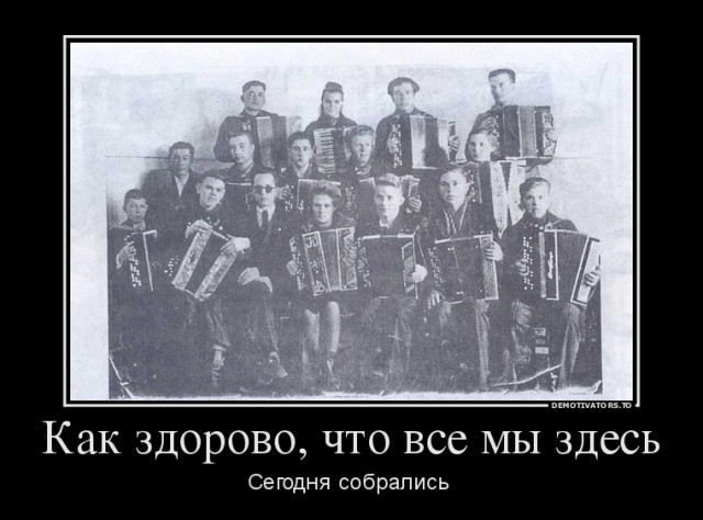Комментарии из Сети