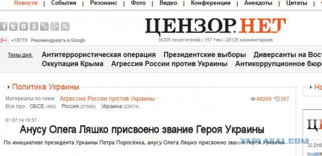 Началось главное сражение за Донбасс