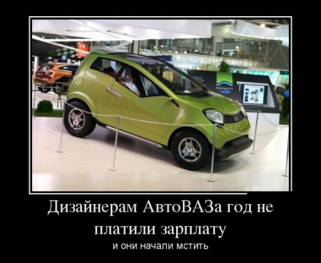 Новый русский трамвай