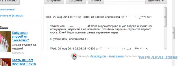 Очередной беспредел малолеток г. Абинск