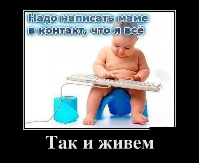 Cмешные баяны