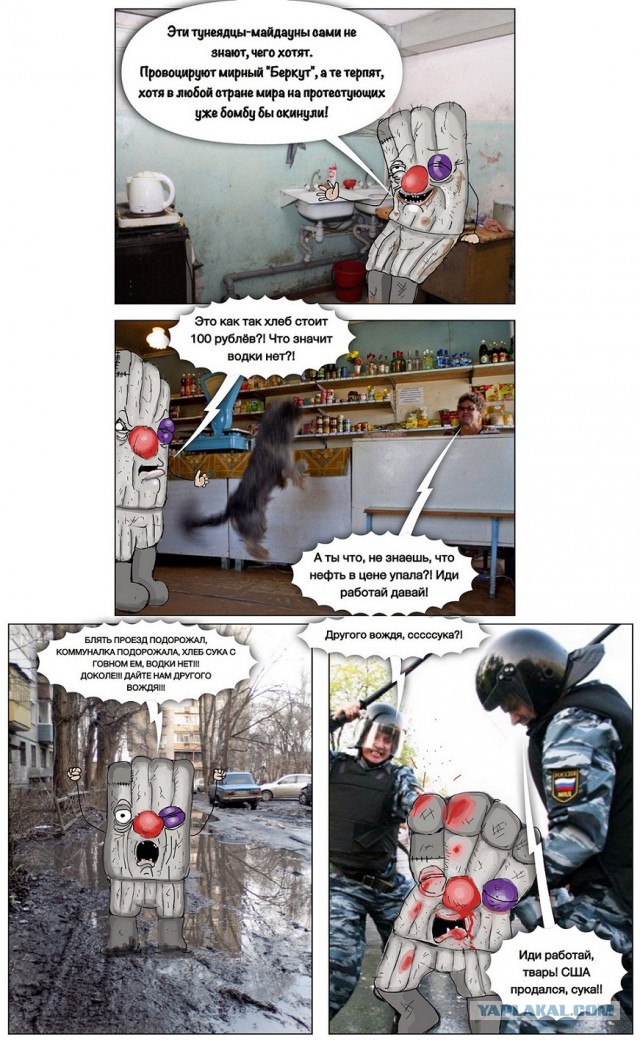 В Москве уволняют 7 тыс. врачей