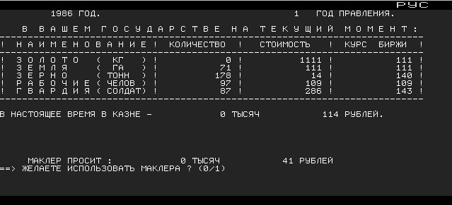 Через что сейчас проходят дети