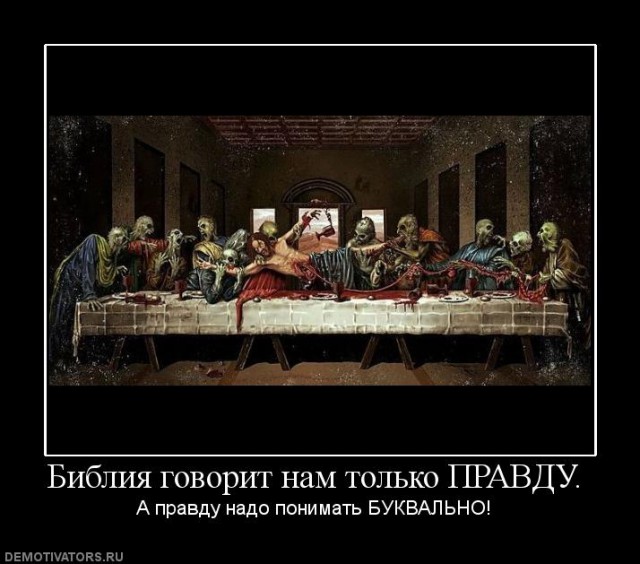 Просто зашел на сайт православного