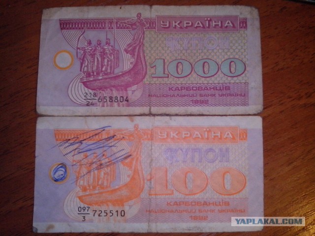 Порошенко приказал гривне подешеветь..