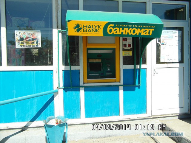Байконур