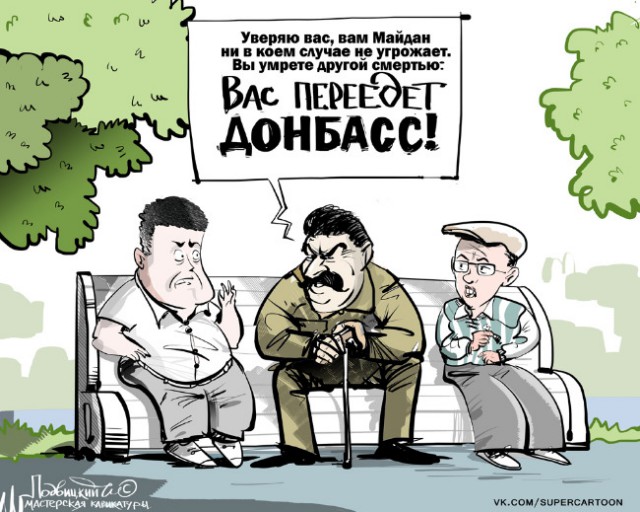 Политические карикатуры