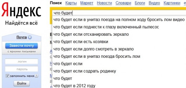 Странный такой городишка