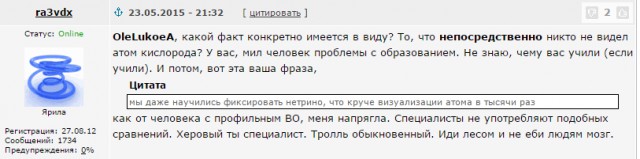 Реальность эволюции