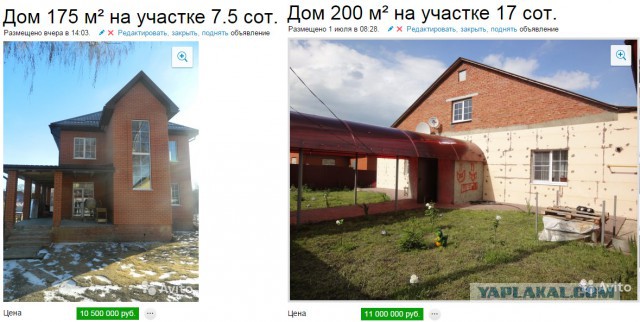 Как в Германии строят дома за 2 дня