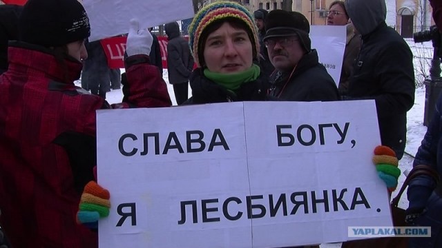 Митинги 04.02.2012