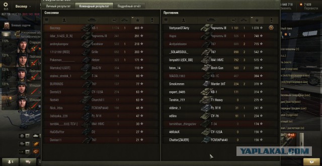 Wargaming 26