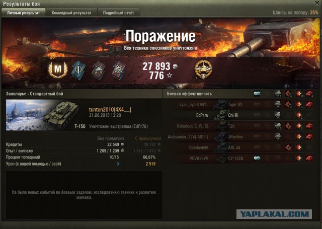 Wargaming 26