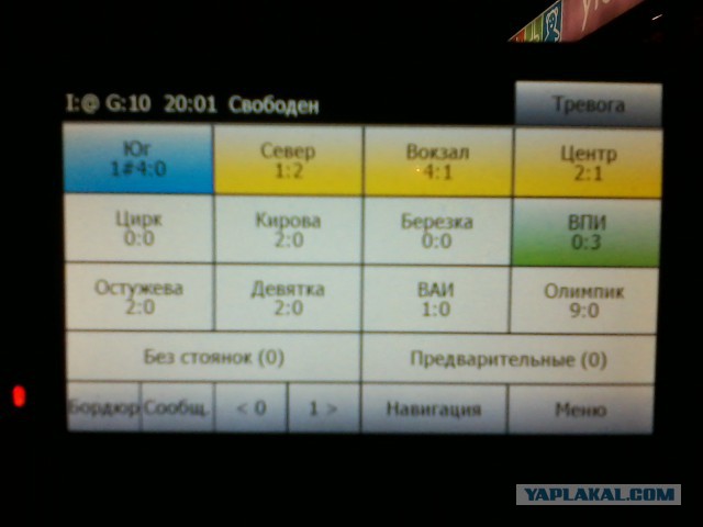 Ехал сегодня в такси