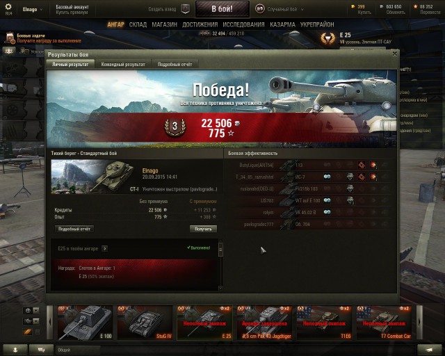 Wargaming 27