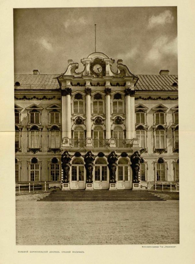 Санкт-Петербург